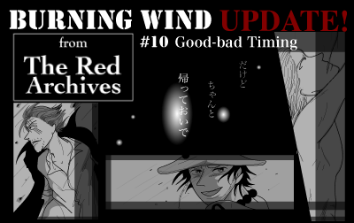 BURNING WIND