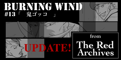 BURNING WIND