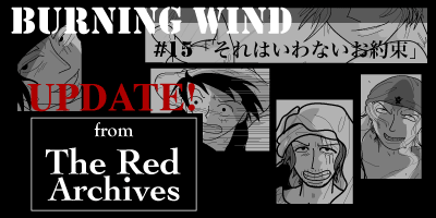 BURNING WIND