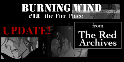 BURNING WIND