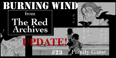 BURNING WIND