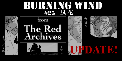 BURNING WIND