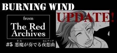 BURNING WIND