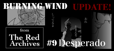 BURNING WIND
