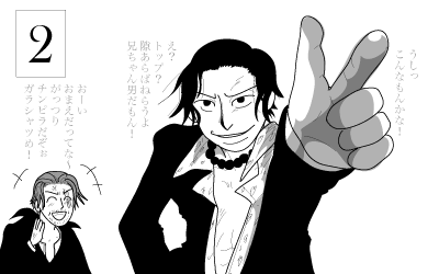 ACE