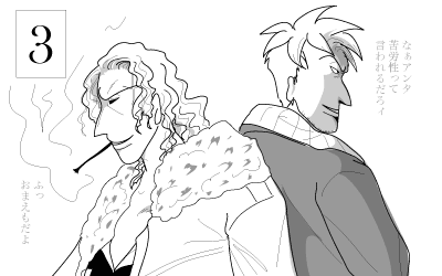 Ben+Marco